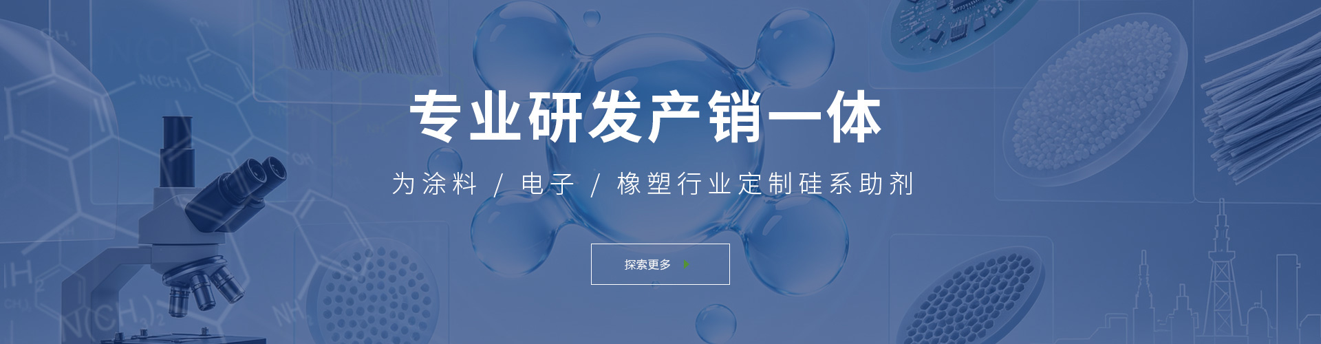 产品中心