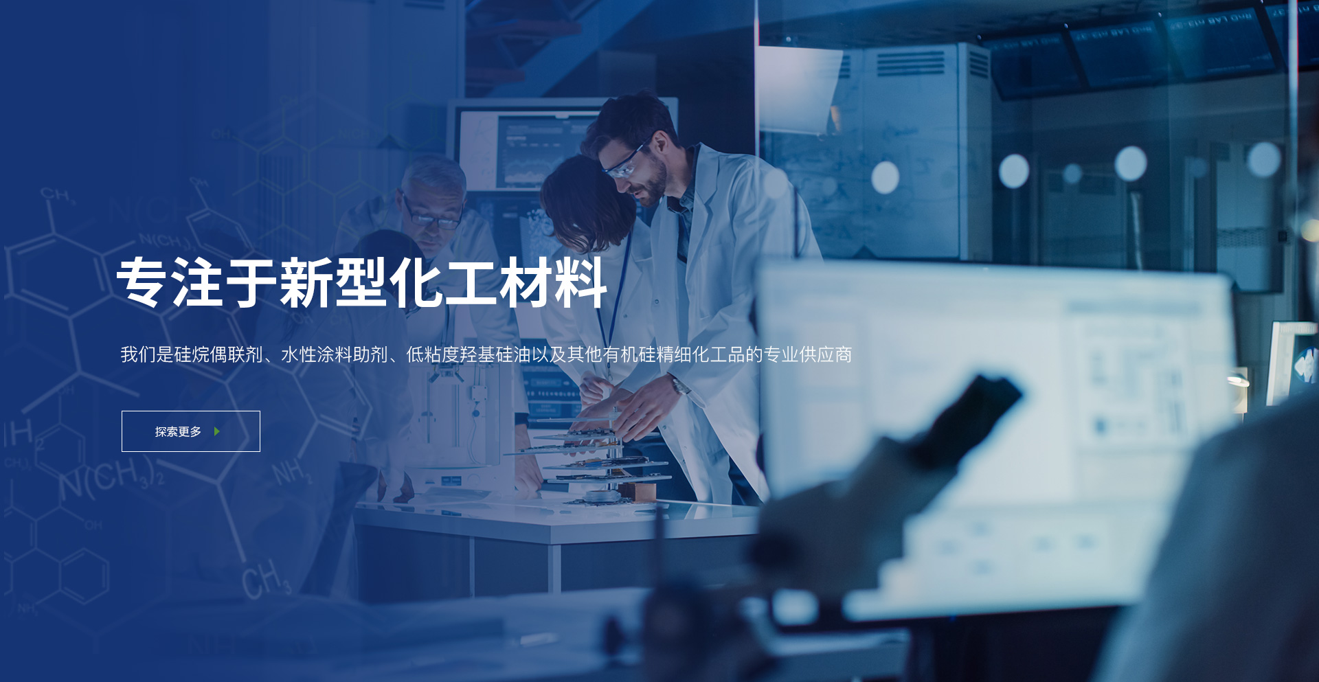 武汉联硅化工有限公司