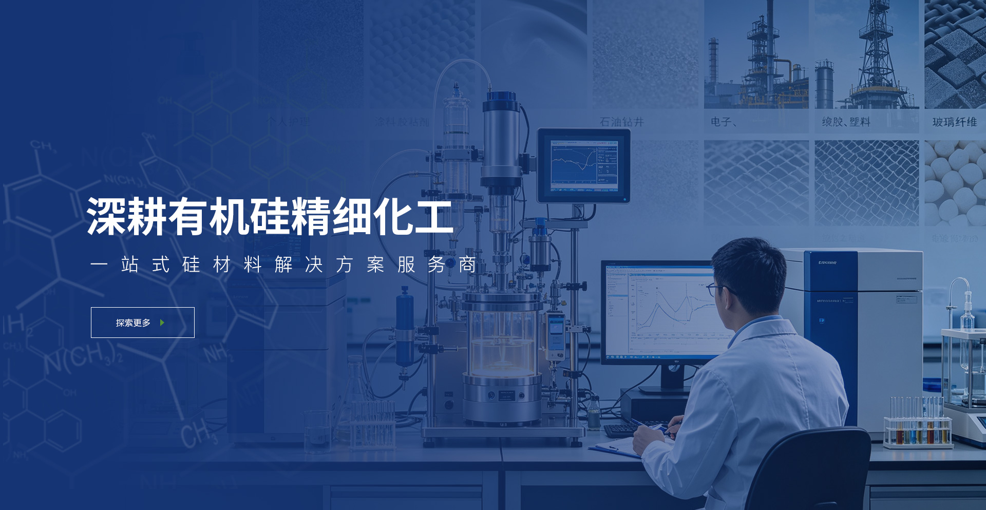 武汉联硅化工有限公司