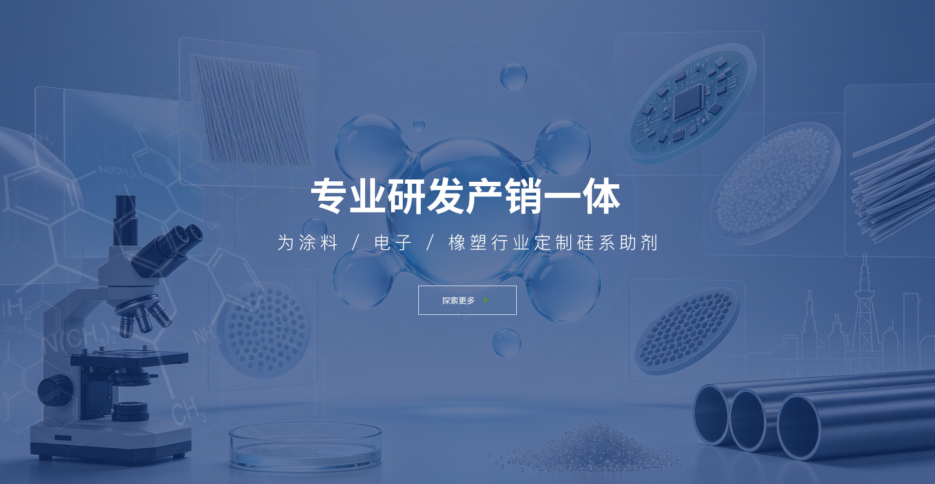 武汉联硅化工有限公司